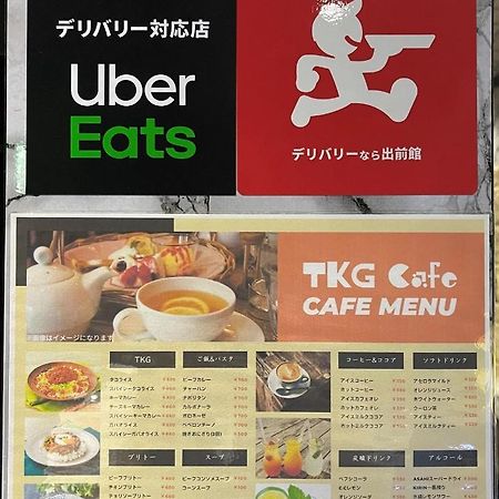 Fujiko Building 3F - Vacation Stay 35722V Yokosuka Luaran gambar